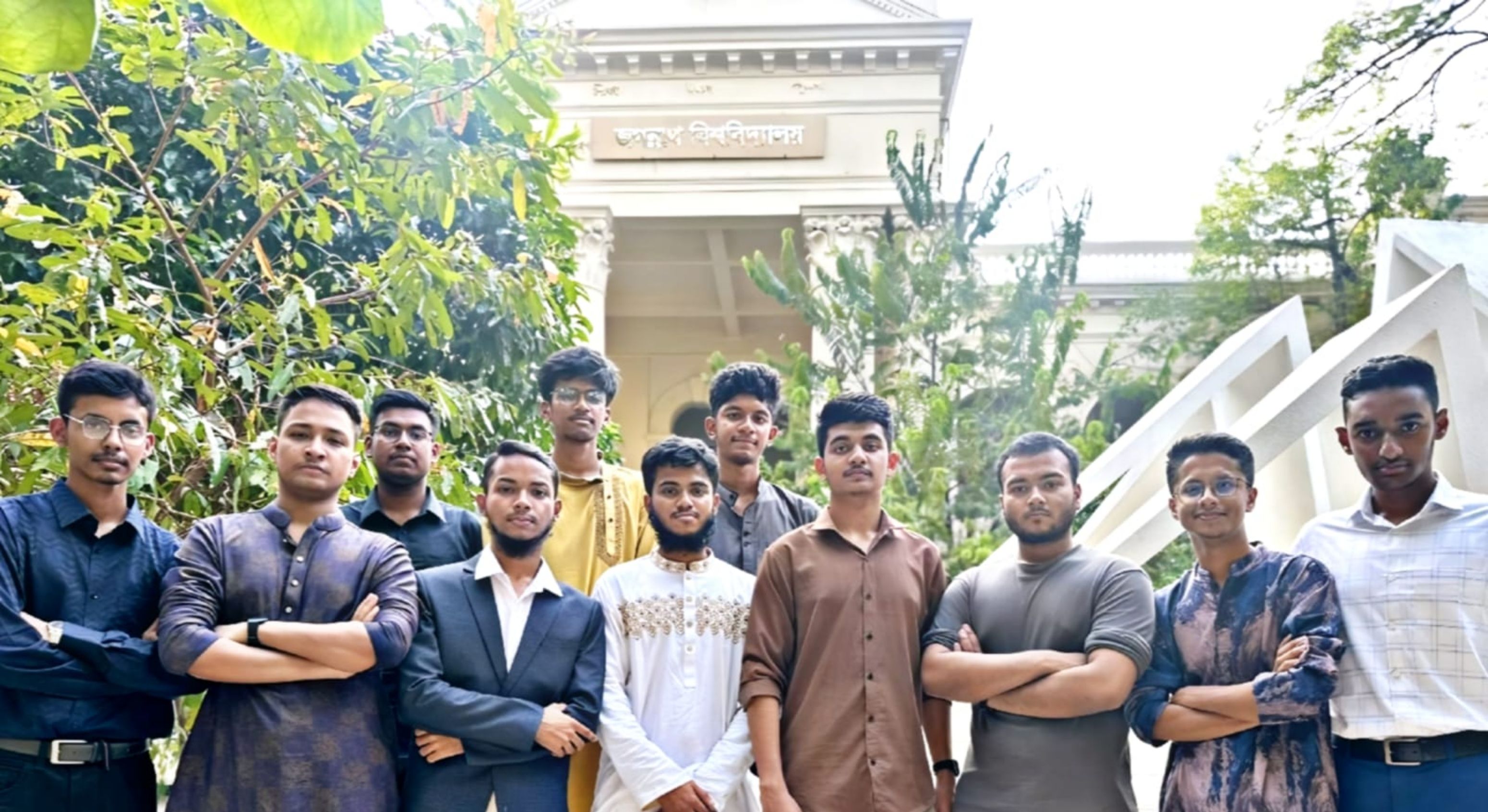 amaze consortium team